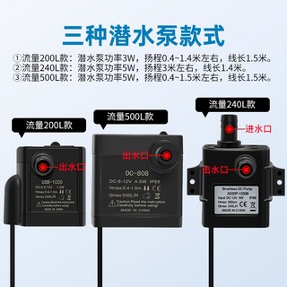 [Hàng có sẵn Vận chuyển nhanh Máy bơm nước 5V12V Đầu cao USB Bể cá nhỏ Máy bơm nước im lặng Lưu thông chìm Làm mát thực vật thu nhỏ Thủy canh