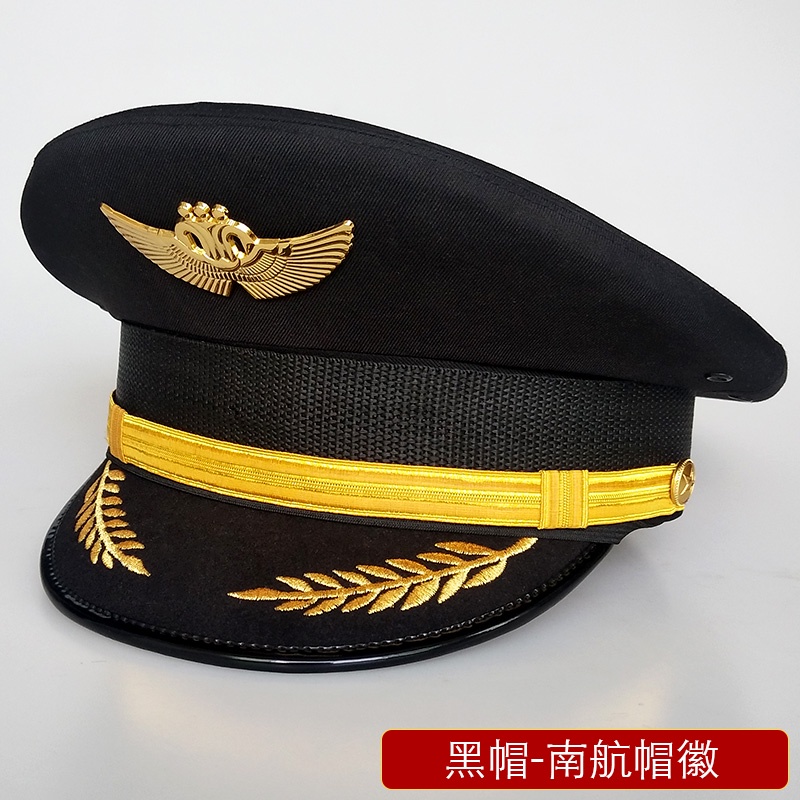 Máy Bay Không Khí Lớn Vành Mũ Đội Trưởng Đồng Phục Mũ Đội Trưởng Mũ Phi Công Mũ Dân Sự Mũ Không Khí Tùy Chỉnh Mũ Lớn