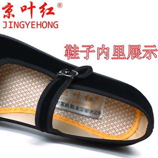 Giày Búp Bê Vải Mềm Đế Bằng Kiểu Bắc Kinh Cổ Điển Cho Nữ