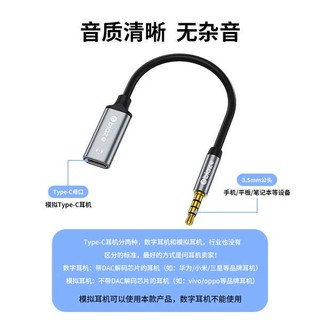Dây Cáp Chuyển Đổi Tai Nghe biyaz 3.5mm Sang type-c Chuyên Dụng Cho huawei xiaomi oppo glory