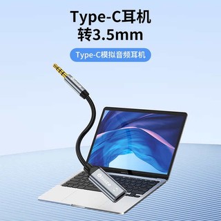 Dây Cáp Chuyển Đổi Tai Nghe biyaz 3.5mm Sang type-c Chuyên Dụng Cho huawei xiaomi oppo glory