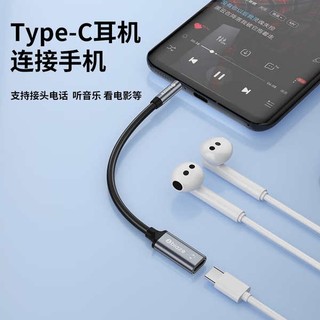 Dây Cáp Chuyển Đổi Tai Nghe biyaz 3.5mm Sang type-c Chuyên Dụng Cho huawei xiaomi oppo glory