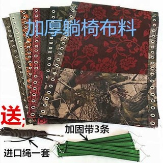 · Phụ kiện ghế tựa Phụ kiện ghế Bộ phận ghế Khóa kim loại Khóa kết nối ghế gấp Khóa tay vịn Ghế đi biển Vải dày Dây thun