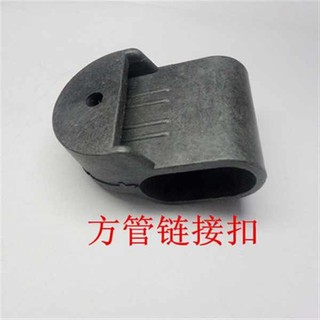 · Ghế Đi Biển Ghế Gấp Đệm Nhựa Phụ Kiện Ngủ Recliner Phần Tay Khóa Khóa Kết Nối Khóa Daquan