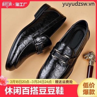 Giày Đậu Hà Lan Nam Da Thật Mùa Thu Nam Giày Da Đen Phù Hợp Với Giày Thể Thao Slip-On Lái Xe Giày Hợp Thời Trang Da Lộn
