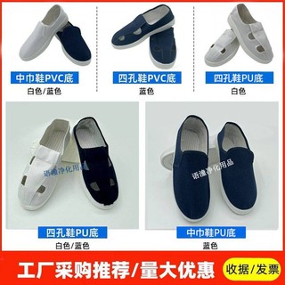 Giày Vải canvas Chống Tĩnh Điện Chống Bụi Thiết Kế Lỗ Lưới Thời Trang Cao Cấp