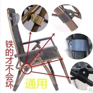 · Phụ kiện ghế tựa Phụ kiện ghế Bộ phận ghế Khóa kim loại Khóa kết nối ghế gấp Khóa tay vịn Ghế đi biển Vải dày Dây thun