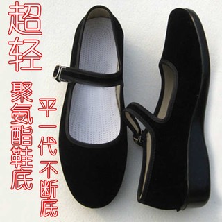 Giày Búp Bê Vải Mềm Đế Bằng Kiểu Bắc Kinh Cổ Điển Cho Nữ