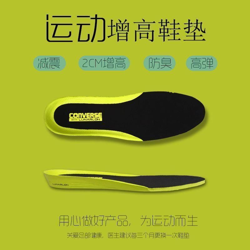 Lunar Đế Lót Giày Vải Canvas Đàn Hồi Giảm Xóc Cho 1970 / one star
