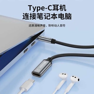 Dây Cáp Chuyển Đổi Tai Nghe biyaz 3.5mm Sang type-c Chuyên Dụng Cho huawei xiaomi oppo glory
