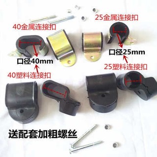 · Phụ kiện ghế tựa Phụ kiện ghế Bộ phận ghế Khóa kim loại Khóa kết nối ghế gấp Khóa tay vịn Ghế đi biển Vải dày Dây thun