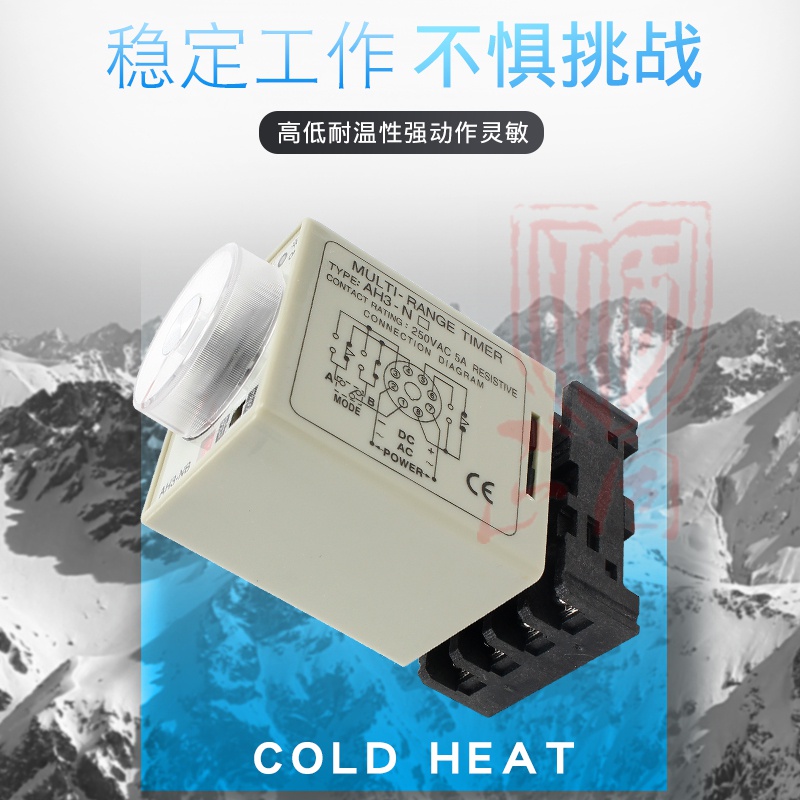 Rơle thời gian Anliang ANLY Đài Loan AH3-NA B C D E Hẹn giờ trễ nguồn AC220V 24