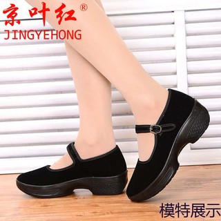 Giày Búp Bê Vải Mềm Đế Bằng Kiểu Bắc Kinh Cổ Điển Cho Nữ