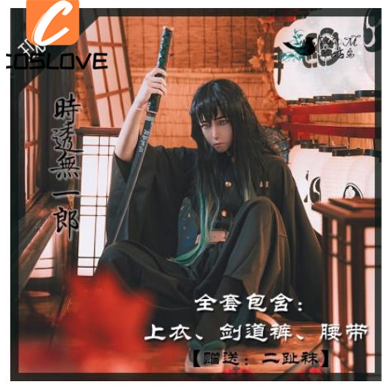 Trang Phục Hóa Trang Nhân Vật Hoạt Hình Tanjirou Kimetsu No Yaiba Kochou