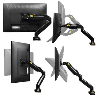 Tay Nâng màn hình máy tính F80 - Xoay 360 độ - Hàng nhập khẩu Bảo Hành 24 Tháng(Moritor Arm F80)