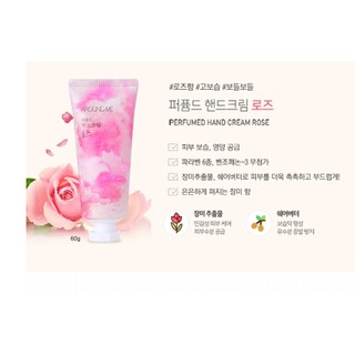 Kem dưỡng da tay AROUND ME HÀN QUỐC  dưỡng ẩm làm mềm da, trắng sáng mịn da Perfumed Hand Cream 60g