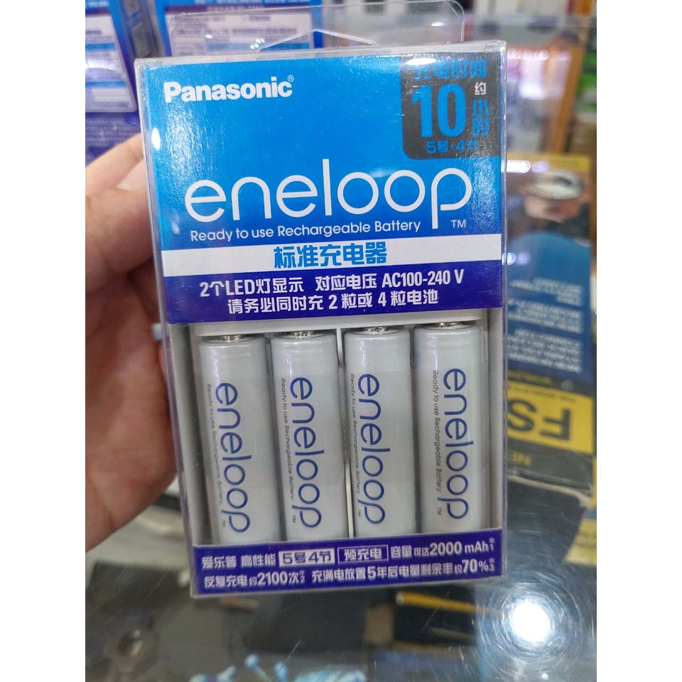 Máy sạc pin tiểu Eneloop có 4 pin AA (nội địa) | Shopee Việt Nam