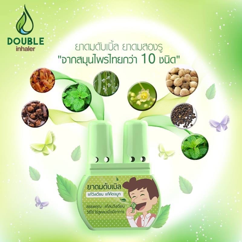 [Phiên Bản Giới Hạn] Ống hít thông mũi thảo dược hình thú Dumble ...