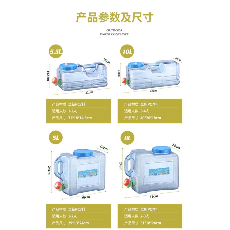 A.T.A Thùng Đựng Nước Uống Hình Vuông Có Vòi Rót Tiện Lợi Cho Xe Hơi Du Lịch Ngoài Trời