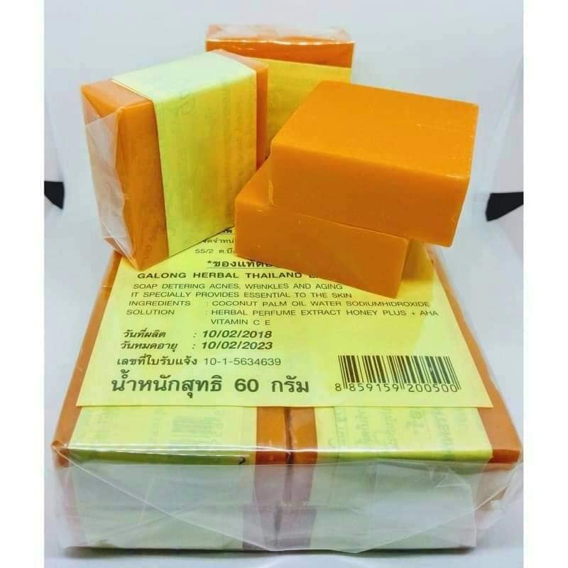 [Chính Hãng] Lố 12 Cục Xà Phòng Cam Galong Thái Lan