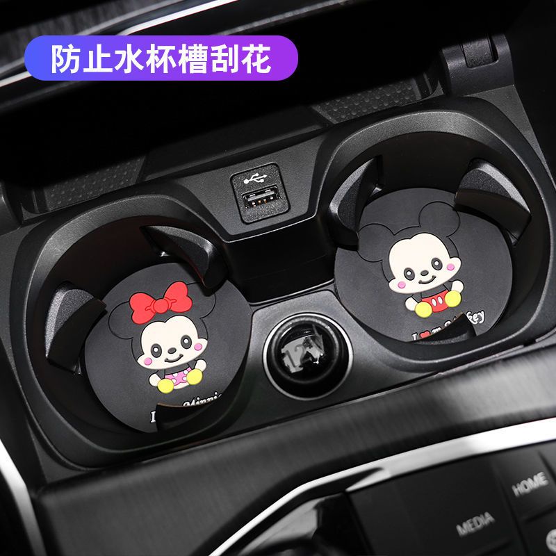 Tấm Lót Cốc Nước Cách Nhiệt Chống Trượt Họa Tiết Hoạt Hình Sáng Tạo Trang Trí Xe Hơi