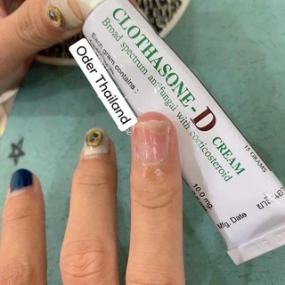 [Chỉ Bán Hàng Thái] Kem giảm nấm móng CLOTHASONE-D Cream 15 gram Thái Lan