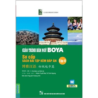 Sách - Combo Trọn Bộ 2 Cuốn Giáo Trình Hán Ngữ Boya Sơ Cấp 2 + Sách Bài Tập Đáp Án ( Lẻ Tùy Chọn )