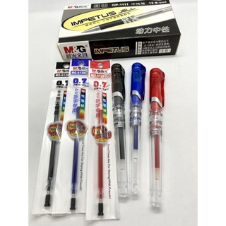 Combo 3 Bút Gel M&G 0.7mm – Luyện Viết Chữ Hán, Tiếng Trung Nhật Hàn – Nét Đậm Mượt