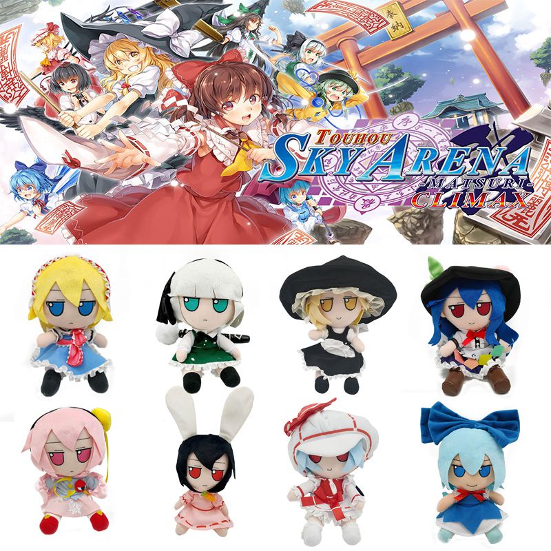 Touhou Project Phim hoạt hình Đồ chơi sang trọng Khâu tỉ mỉ và hình mặt tinh tế