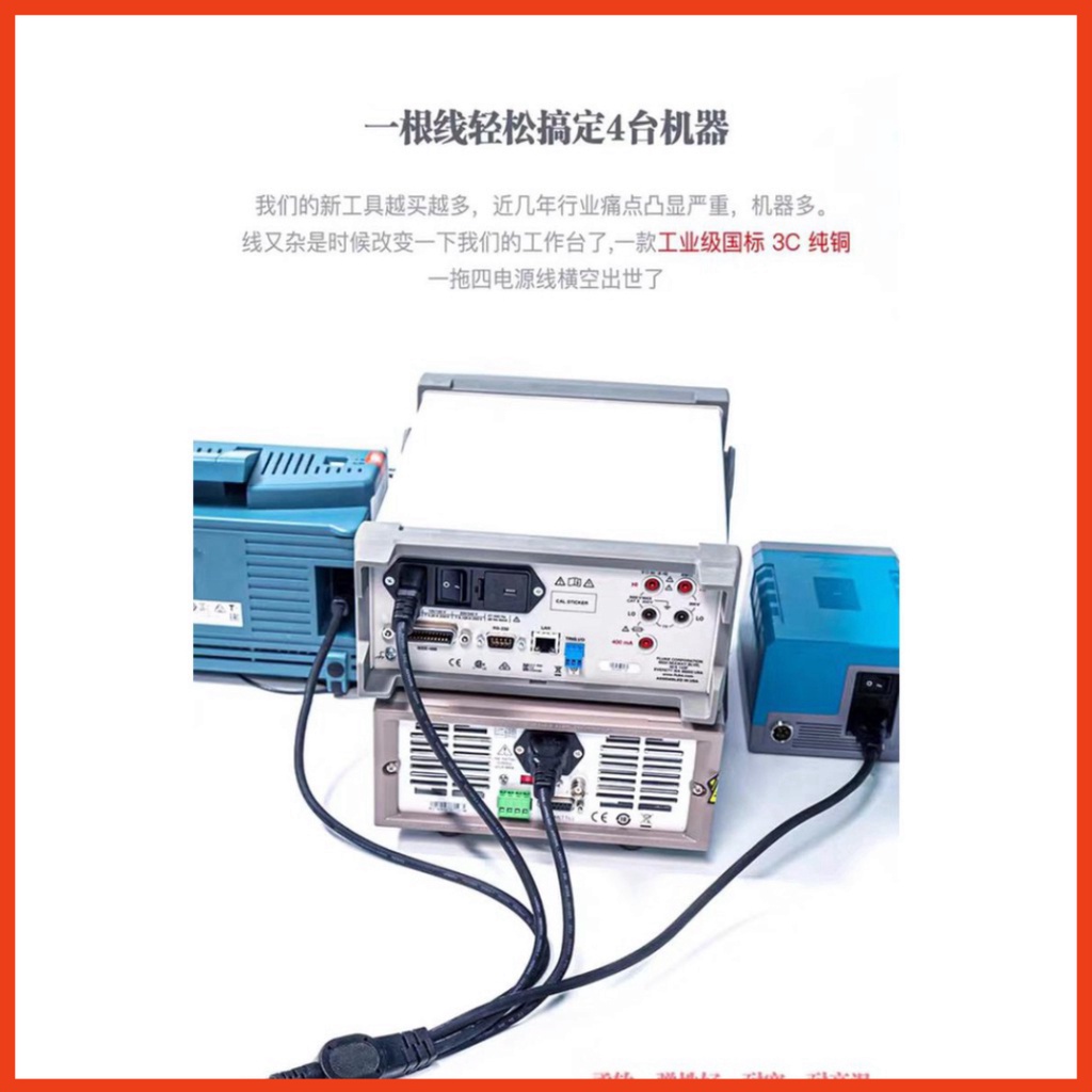 Dây chia nguồn MAANT MY1-4 dùng chia dây nguồn từ 1 ra nhiều cổng