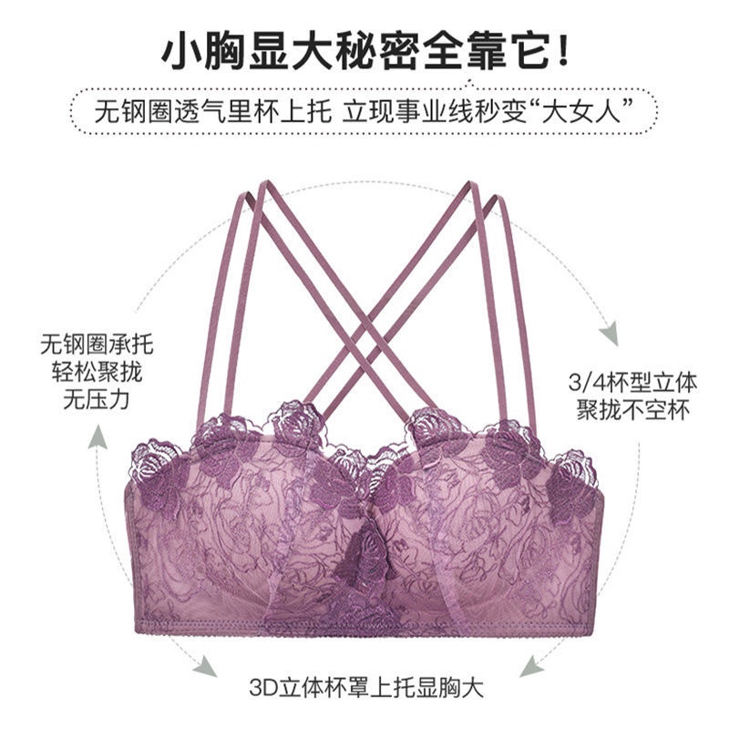Bộ Đồ Lót Ren Dây Điều Chỉnh Lưng Quyến Rũ Cho Nữ