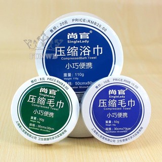Khăn Tắm Nén Du Lịch Dã Ngoại Cao Cấp Bằng 100% Cotton Tiện Lợi Có Thể Tái Sử Dụng Libi House