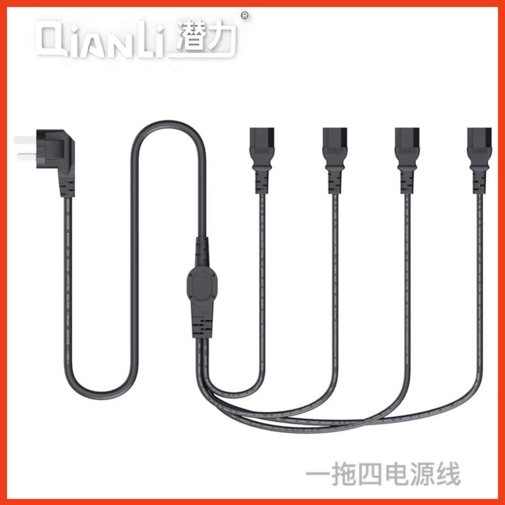 Dây chia nguồn MAANT MY1-4 dùng chia dây nguồn từ 1 ra nhiều cổng