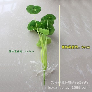 Chậu Cây Giả Lá Sen Cỡ Nhỏ Trang Trí