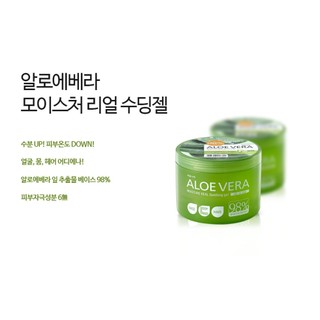 Gel dưỡng da thảo dược lô hội Welcos Aloevera Moisture Real Soothing Gel 500g