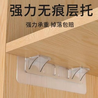 Tấm Chia Ngăn Tủ Không Để Lại Dấu Vết Tiện Dụng