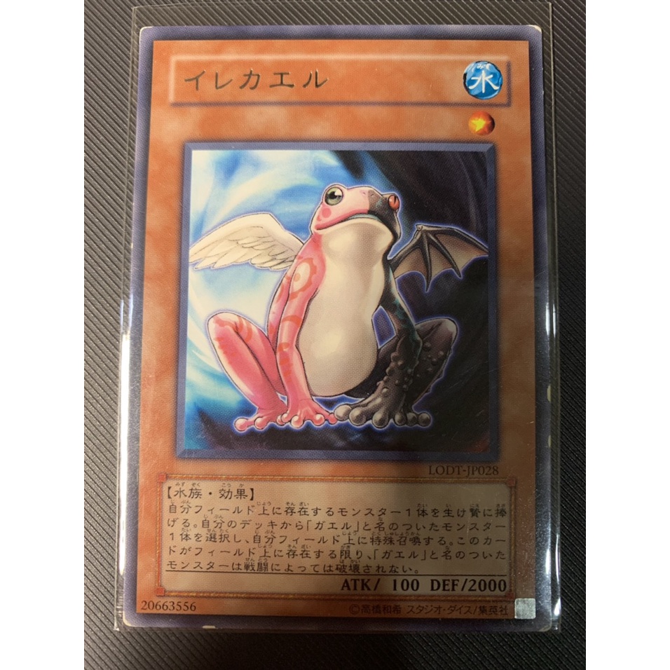 Thẻ bài Yugioh: Substitoad (Lightly Played) - LODT-JP028 - Rare ...