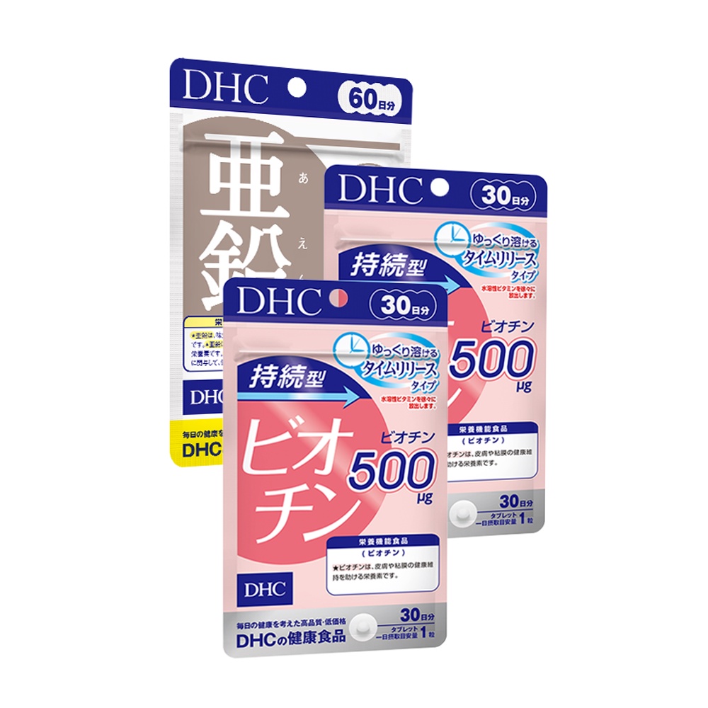 Ảnh Combo Thực phẩm bảo vệ sức khoẻ DHC BIOTIN (30 ngàyx2) + ZinC (60 ngày) - Dạng viên uống hỗ trợ bổ sung Biotin + Kẽm 3