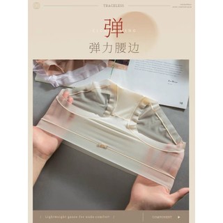 Quần Lót Lụa Cạp To Tàng Hình Không Lộ Viền mã 0190..