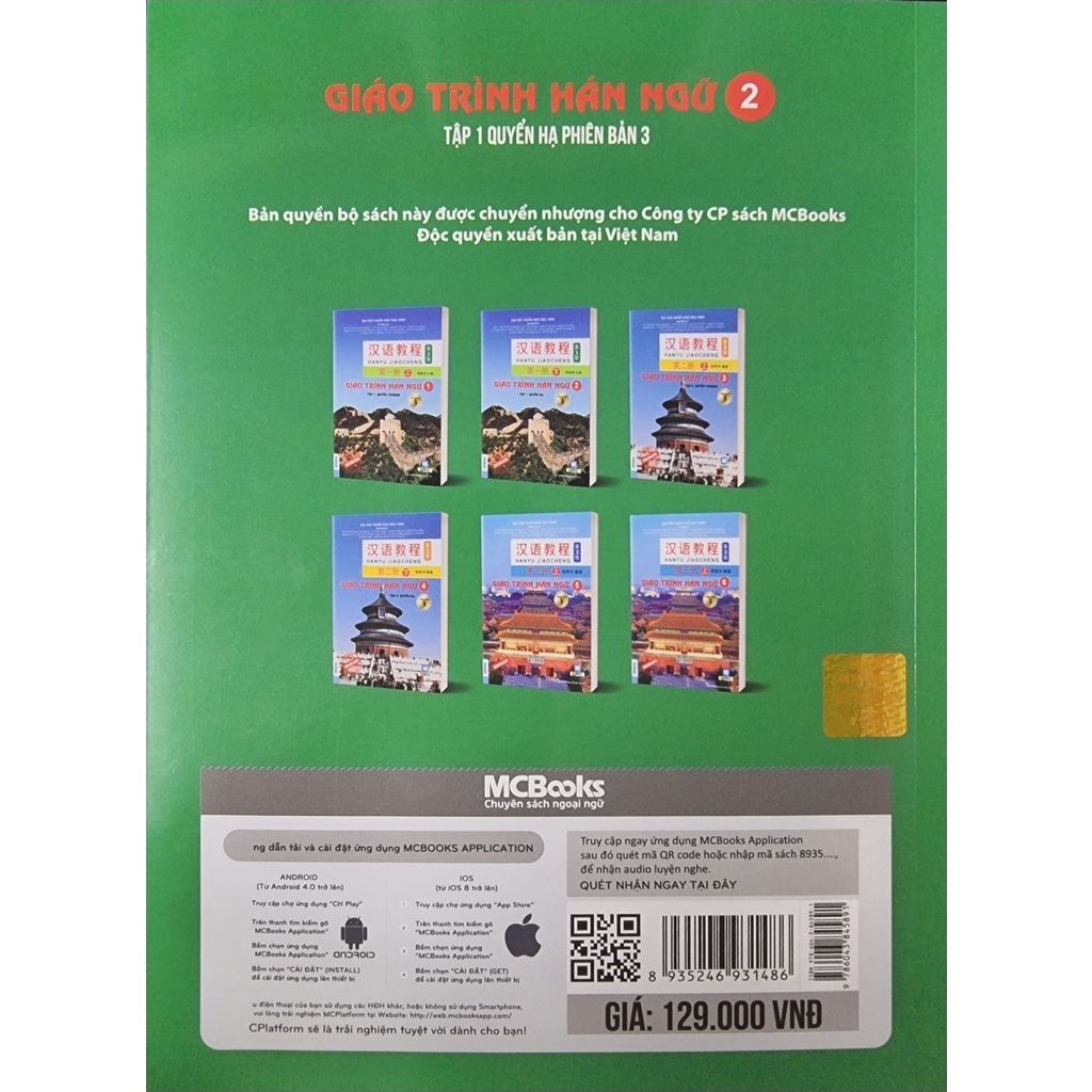 Sách - Giáo Trình Hán Ngữ 2 Tập 1 Quyển Hạ ( Phiên Bản 3 ) - MCBooks