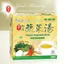 Canh dưỡng sinh Đài Loan - Vegetable Drink King Kung tăng sức đề kháng tốt cho sức khoẻ 30 & 60 gói /Hộp