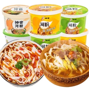Phở bò Quảng Đông
