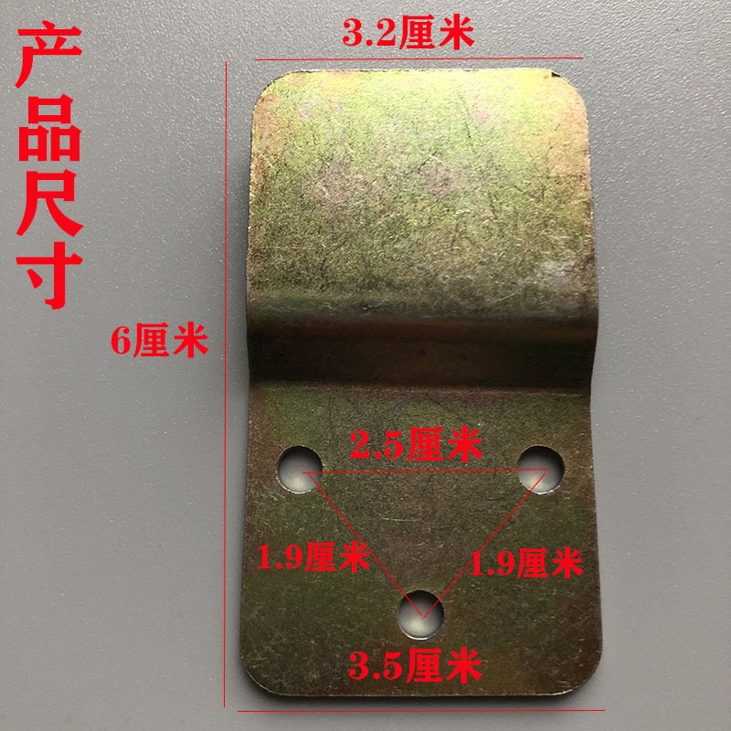 Quạt điện phụ kiện đa năng, móc treo tường cố định sắt, dùng cho quạt treo