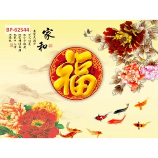 Tranh 3D cá chép trong hồ sen nhiều màu sắc
