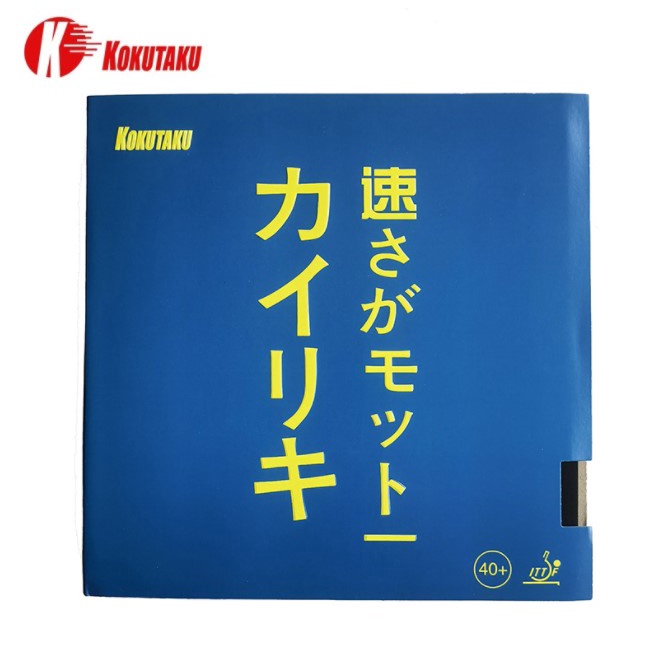 [Xỉ, lẻ, CTV] Mặt vợt bóng bàn Kokutoku Tokyo lót xanh (KOKUTAKU Hercules Blue Sponge)