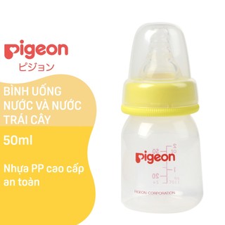 Bình uống nước và nước trái cây Pigeon 50ml