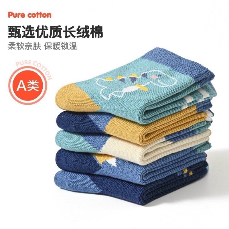 SÉT 5 ĐÔI TẤT KHỦNG LONG CHO BÉ 1-12 TUỔI