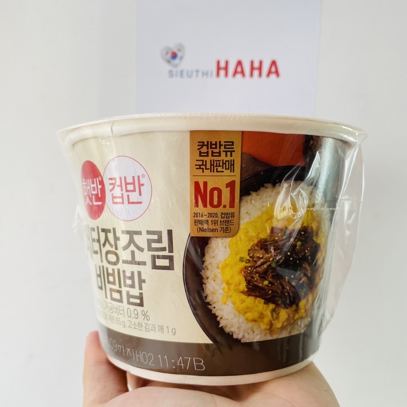 Cơm trộn hàn quốc thịt heo hầm nước tương & bơ ăn liền CJ 216g 컵반 버터장조림 ...