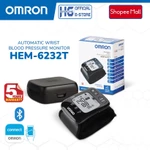 Máy Đo Huyết Áp Cổ Tay Kết Nối Bluetooth Omron HEM-6232T | Lưu Trữ Được Dữ Liệu Cho 2 Người Cùng Lúc — ảnh 1