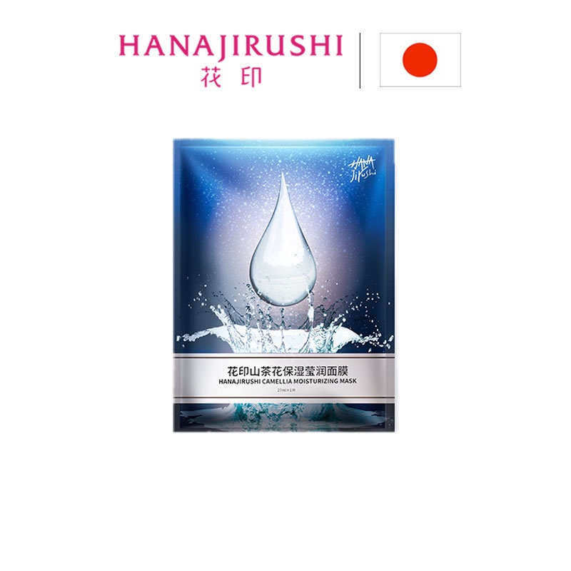 Mặt nạ HANAJIRUSHI chứa axit hyaluronic dưỡng ẩm trắng da hiệu quả 25ml